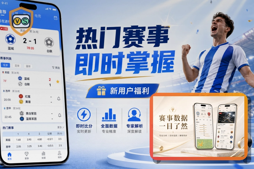 平台成立见证
