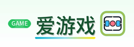 爱游戏 Logo